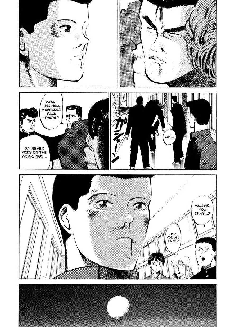 Ichi (YAMAMOTO Hideo) Chapter 1 29